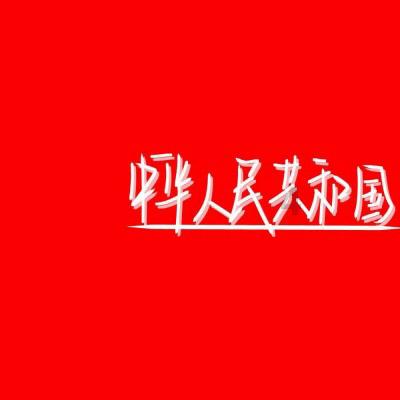 魔灵军团