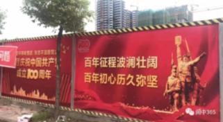 镇魔曲手游